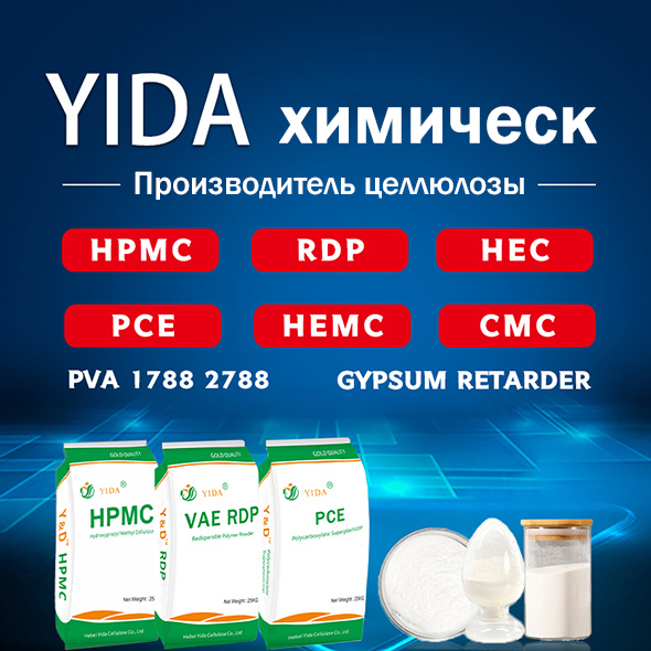 HPMC используется в моющих средствах